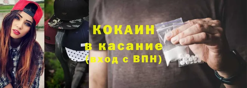 blacksprut ссылка  Нерчинск  Cocaine 98%  где купить  